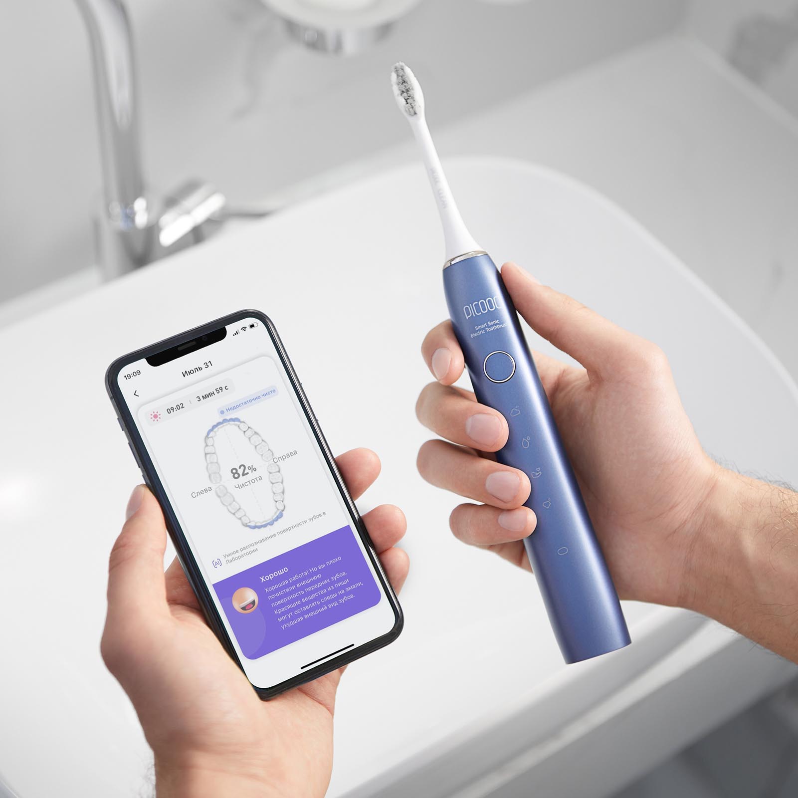 Купить Умная зубная щетка Picooc T1 недорого в интернет-магазине Picooc.ru