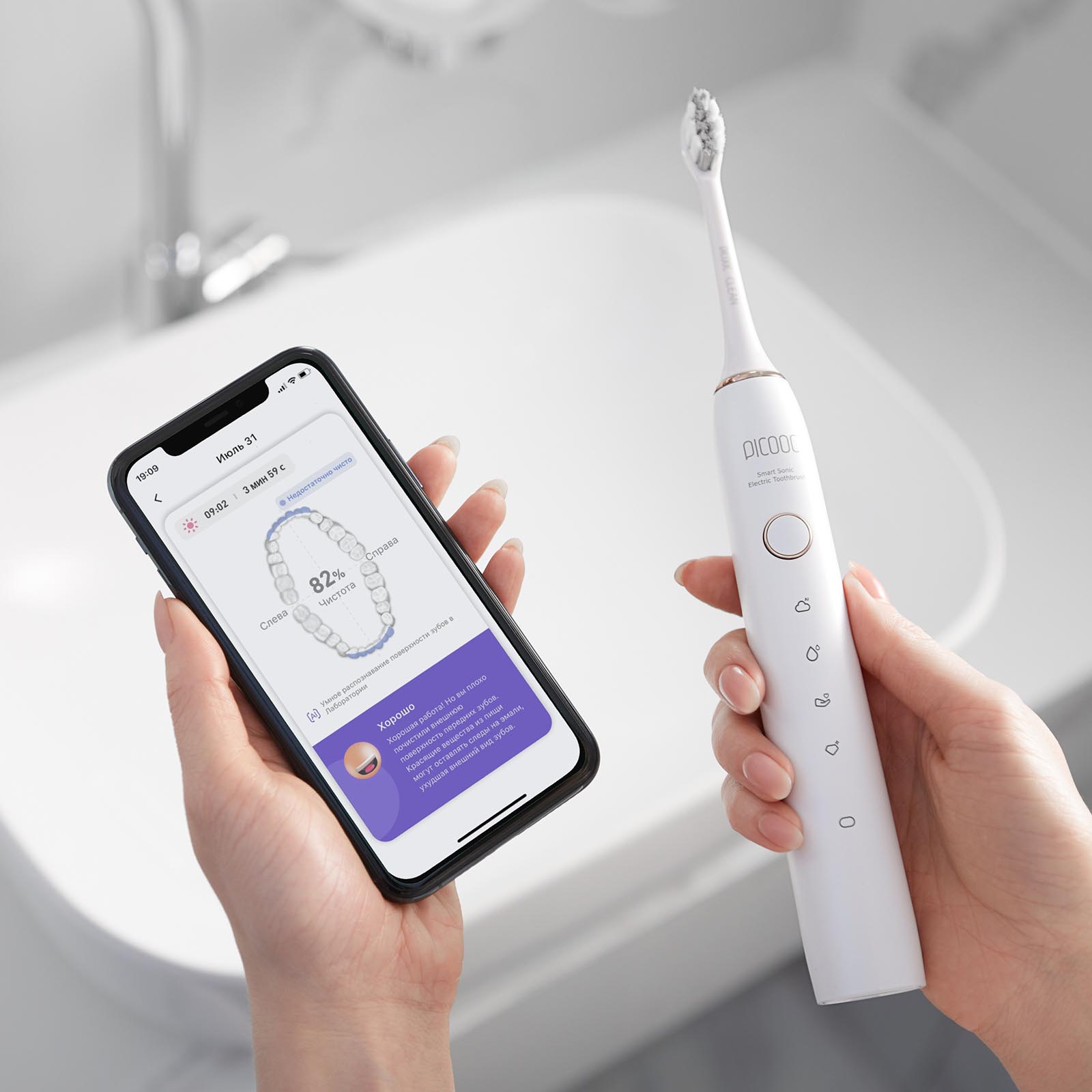 Купить Умная зубная щетка Picooc T1 недорого в интернет-магазине Picooc.ru